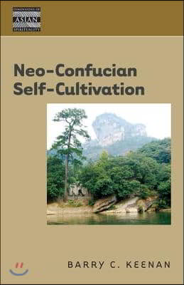 Neo-Confucian Self-Cultivation