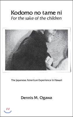 Kodomo No Tame Ni--For the Sake of the Children: The Japanese American Experience in Hawaii