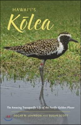 Hawai&#39;i&#39;s K&amp;#333;lea: The Amazing Transpacific Life of the Pacific Golden-Plover