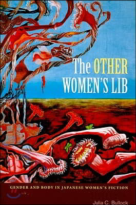 The Other Women&#39;s Lib