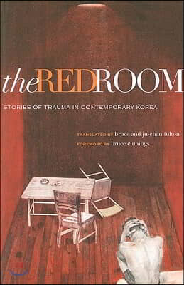 The Red Room