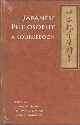 Japanese Philosophy: A Sourcebook