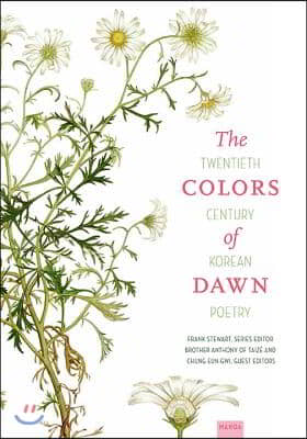 The Colors of Dawn: Twentieth-Century Korean Poetry