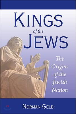 Kings of the Jews: The Origins of the Jewish Nation