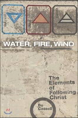 Water, Fire, Wind: The Elements of Following Christ