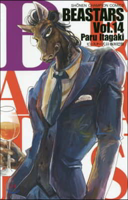 BEASTARS 14