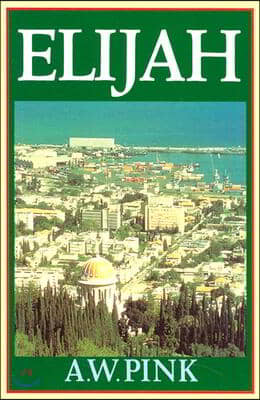 Life of Elijah (Paperback, Revised)