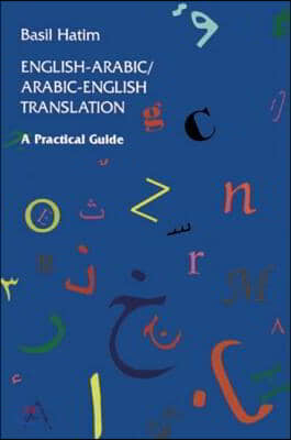 English-Arabic/Arabic-English Translation