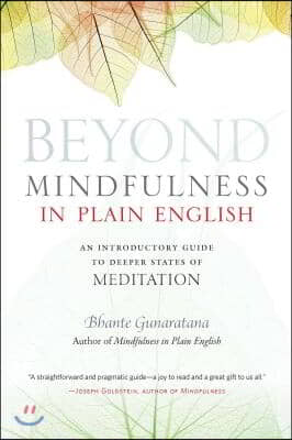 Beyond Mindfulness in Plain English: An Introductory Guide to Deeper States of Meditation