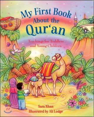 My First Book about the Qur&#39;an