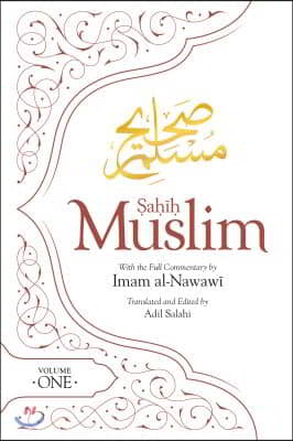 Sahih Muslim (Volume 1): With the Full Commentary by Imam Nawawi