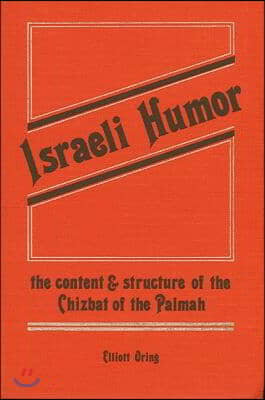 Israeli Humor: The Content and Structure of the Chizbat of the Palmah