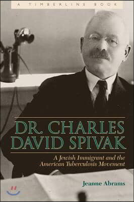 Dr. Charles David Spivak