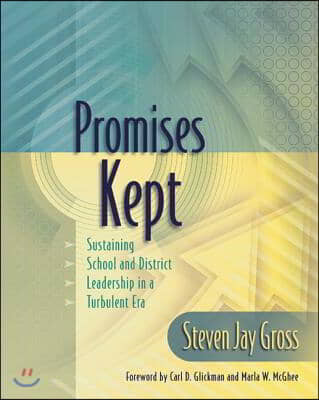 Promises Kept: Sustaining School and District Leadership in a Turbulent Era