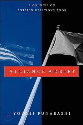 [중고-상] Alliance Adrift