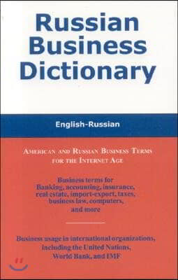 Russian Business Dictionary: English-Russian