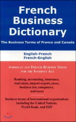 French Business Dictionary