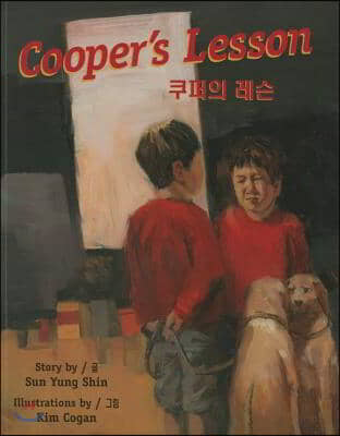 Cooper&#39;s Lesson