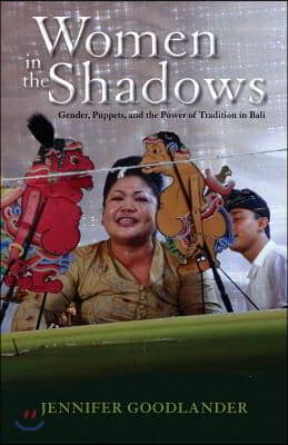 Women in the Shadows: Gender, Puppets, and the Power of Tradition in Bali