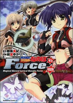 魔法戰記リリカルなのはForce 6 限定版