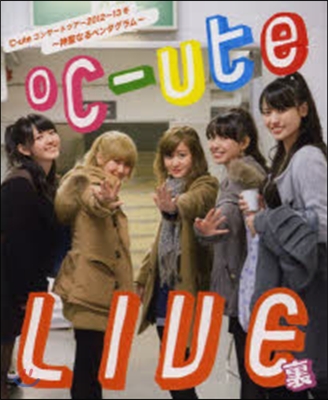 ℃－ute LIVE裏