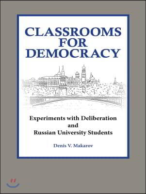 Classrooms for Democracy: Experiments with Deliberation and Russian University Students