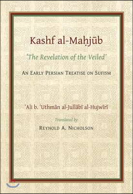 The Kashf Al-Mahjub: The 'Revelation Of The Veiled' Of Ali B. 'Uthman ...