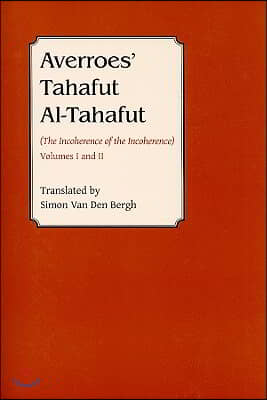 Averroes&#39; Tahafut Al-Tahafut: (The Incoherence of the Incoherence)