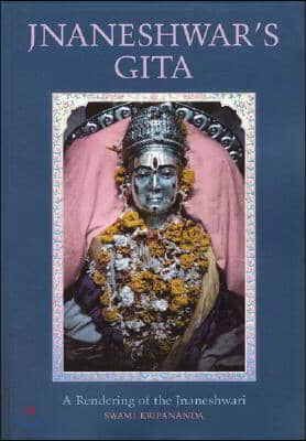 Jnaneshwar&#39;s Gita: A Rendering of the Jnaneshwari