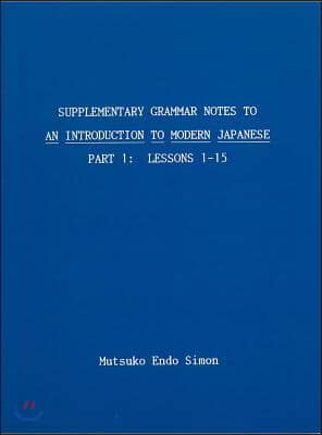 Supplementary Grammar Notes to an Introduction to Modern Japanese: Part 1