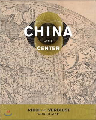 China at the Center: Ricci and Verbiest World Maps