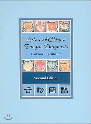 Atlas of Chinese Tongue Diagnosis