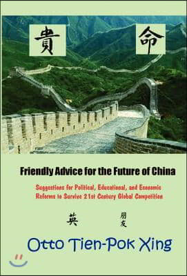 Friendly Advice for the Future of China