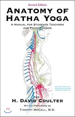 Anatomy of Hatha Yoga: A Manual for Students Teachers and Practitioners