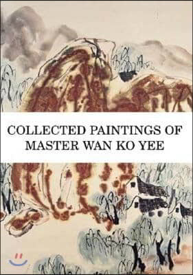 Collected Paintings of Master WAN Ko Yee