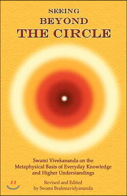 Seeing Beyond the Circle