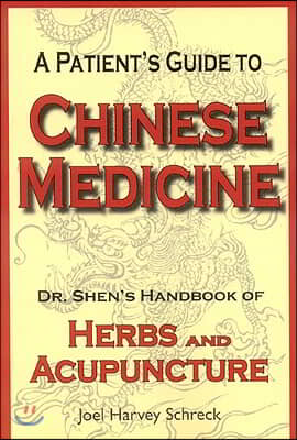 A Patient&#39;s Guide to Chinese Medicine