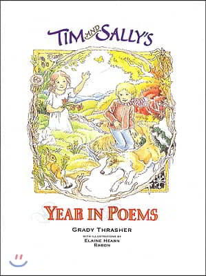 Tim and Sally&#39;s Year in Poems