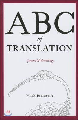 ABC of Translation: Poems & Drawings