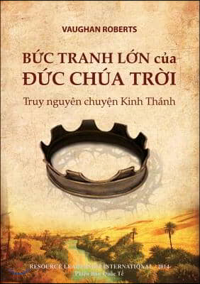 Bức Tranh Lớn của Đức Ch&#250;a Trời