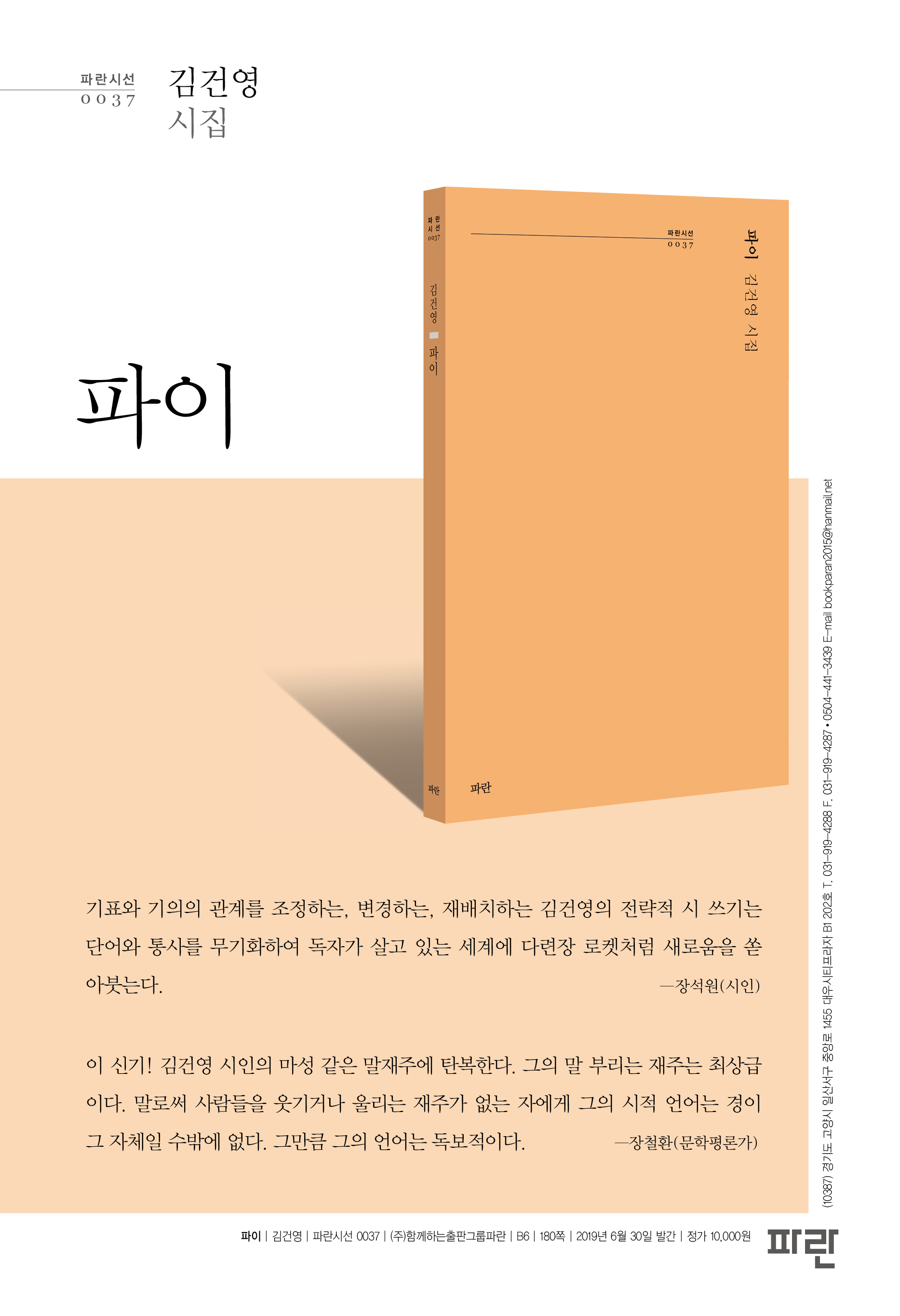 상세 이미지 1