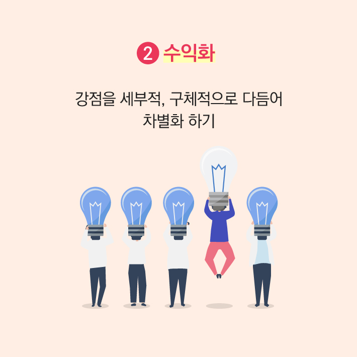 카드뉴스20