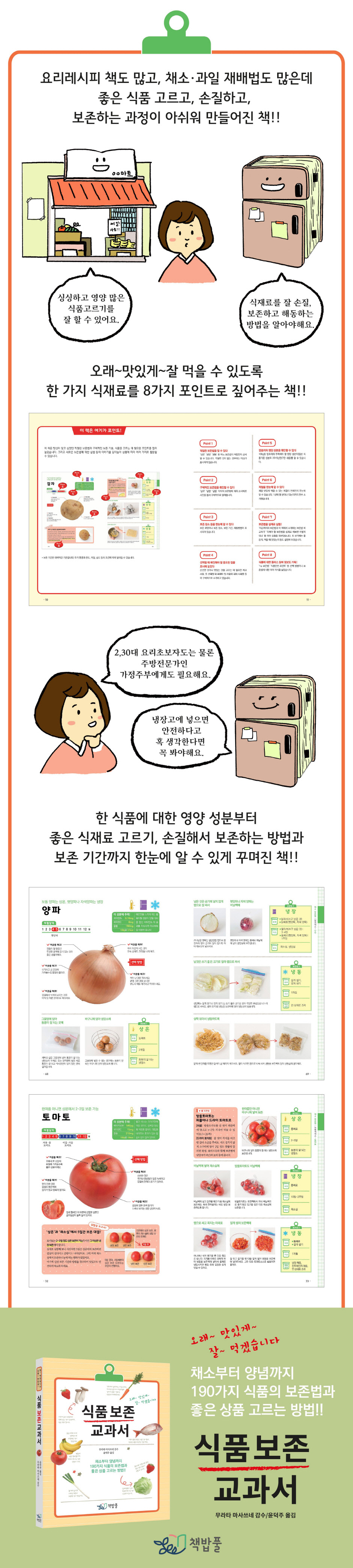 상세 이미지 1