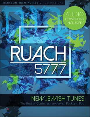 Ruach 5777 Songbook