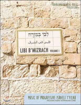 Libi B&#39;mizrach