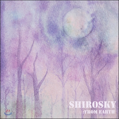 시로스카이 (Shirosky) - From Earth