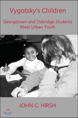 Vygotsky&#39;s Children: Georgetown and Oxbridge Students Meet Urban Youth