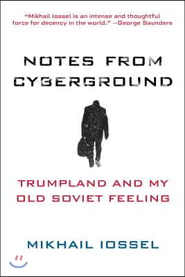 Notes from Cyberground: Trumpland and My Old Soviet Feeling