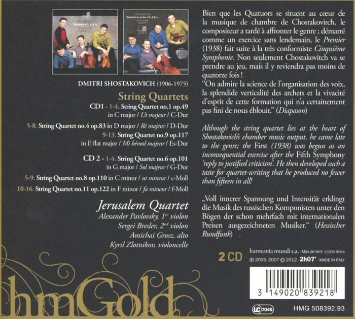 Jerusalem Quartet 쇼스타코비치: 현악 사중주 1, 4, 6, 8 & 11번 