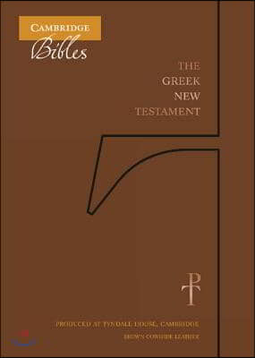 Bible - Greek New Testament